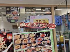 -甲乙饼·手工牛肉饼(东方广场店)