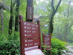-石燕湖生态旅游景区