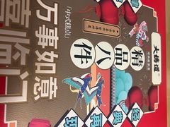 -大桥道食品商店(咸阳路店)