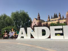 -安徒生童话乐园