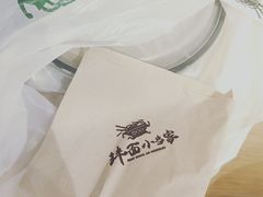 -拌面小当家