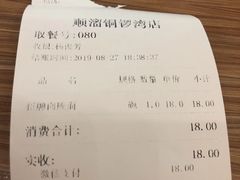 -顺溜·手工刀削面·黑金店(铜锣湾店)