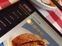 -西贝(上海我格广场店)