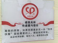 -文星素食(兴华路店)