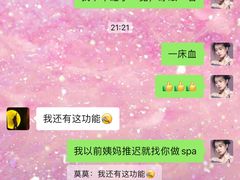 -小确幸 Massage(静安丽都新贵大厦店)