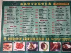 -华中科技大学百景园(三楼酒店)