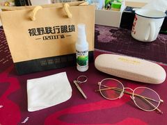 -视野联行眼镜(西站中天健广场店)