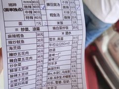 -贤花饭店(城阳店)
