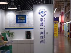 -麦德龙(包河店)