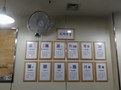 -舌尖尖牛肉面(甘南路店)