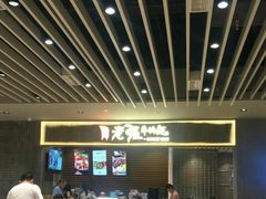 大堂-食代馆(深业上城店)