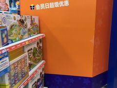 -TOYSRUS玩具反斗城(天津远洋乐堤港店)