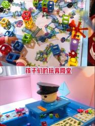 -多多淘儿童体验中心(重庆来福士店)