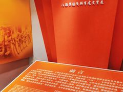 -八路军西安办事处纪念馆