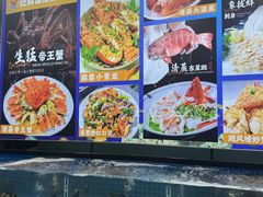 -旺鲜渔港连锁餐厅·珠海特色美食地标(爱情邮局店)