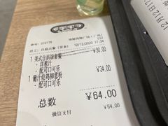 -大家乐(广州荔湾领展广场店)