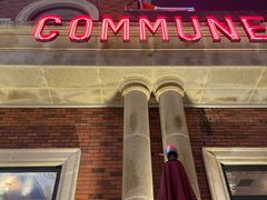 -COMMUNE幻师(渔人码头店)