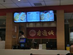 -老通城豆皮大王(吉庆街店)