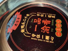 -一品渝香干锅鸭头(平安店)