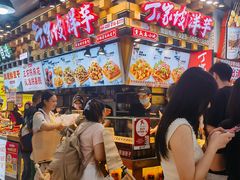 -周小亮丁家坡洋芋(全国总店)