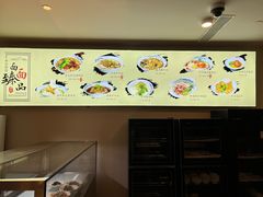 -难忘的面(五矿君澜酒店)