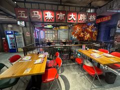 -五马集·海鲜·温州大牌档(黑金冠五马街十字路口店)