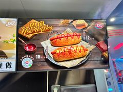 -DQ·蛋糕·冰淇淋(合生汇店)