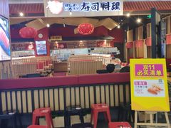 门面-友壹町寿司(嘉洲广场店)