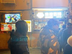-南楼煎饼(南楼总店)