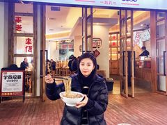 门面-佬干溜豌杂面·非物质文化遗产(长嘉汇店)