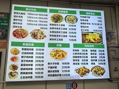-明记汤揪片子炒面(红山市场特色美食街店)