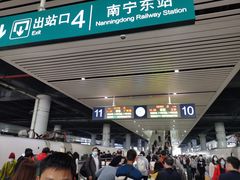 -南宁东站