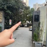 不是老武汉人，根本不知道的高端私房菜！！！