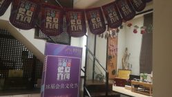 点击看大图 -香秀空间科技抗衰·美容中心