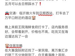 -巧克力渔家.小船海鲜胶东菜(万平口店)