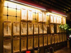 景观位-300杯·和牛烧肉清酒专门店(廊里店)
