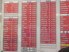 -章氏(车站北路店)