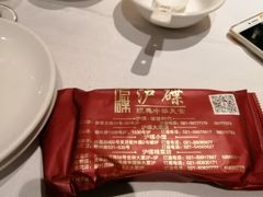 -沪碟·精菜坊(闵行店)