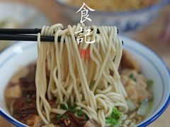-小河无名面馆
