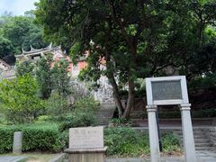 -草庵摩尼教遗址公园
