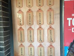 -三兄弟高炉烧饼