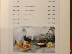 菜单-唐诗楼(竹林庭院店)