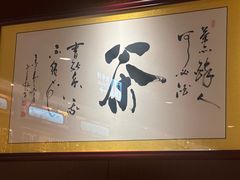 -点都德(花城店)
