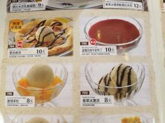 -萨莉亚意式餐厅(新洲佐阾新邑店)