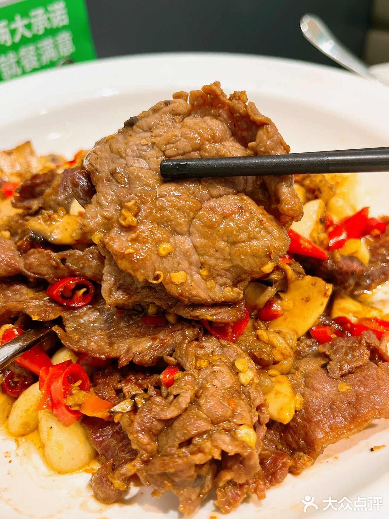 川川小炒丨鲜切黄牛肉，地道又放心