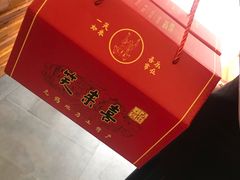-笑来喜馄饨小笼工坊店(湖滨街店)