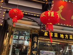 门面-天圆楼大酒店(夫子庙店)