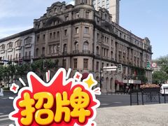 -莱莱小笼·乔艾