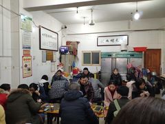 -文文烤肉(大皮院店)