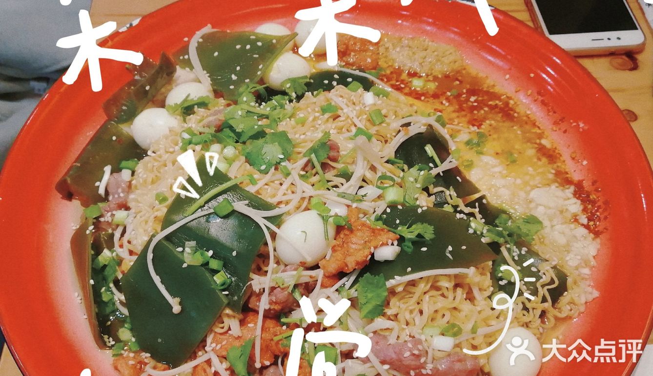 【颜小蛮盘盘麻辣烫】[调皮]用搪瓷盘装的干捞麻辣烫！